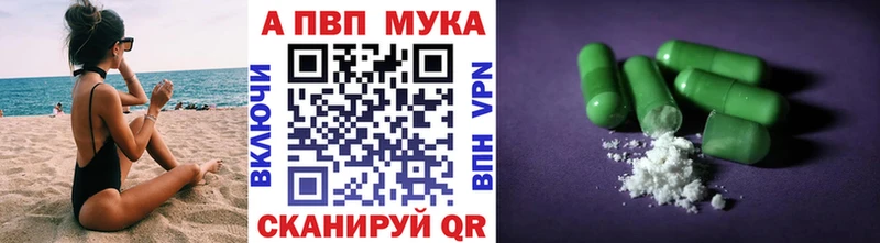 А ПВП СК КРИС  Купить где  Правдинск 