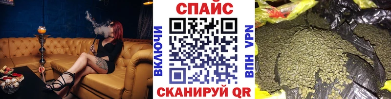 Бутират буратино  Купить где  Правдинск 