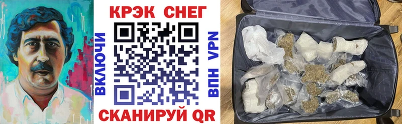 КОКАИН 97%  Купить закладки  Правдинск 