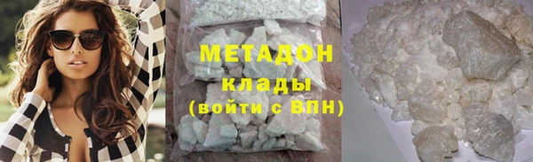трава Горно-Алтайск