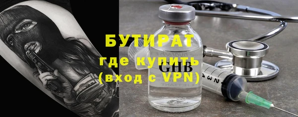 метадон Вязьма