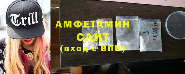 мескалин Вяземский