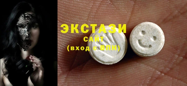 MDMA Premium VHQ Горняк