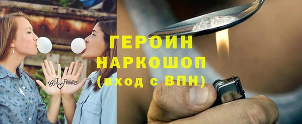 прущие грибы Вязники