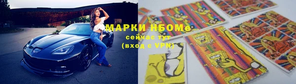 мескалин Вяземский