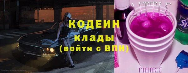 мескалин Вяземский