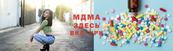 мескалин Вяземский