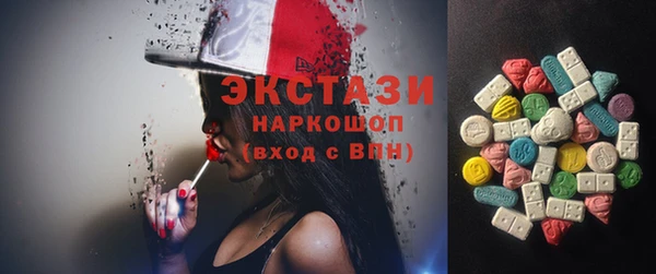 MDMA Premium VHQ Горняк
