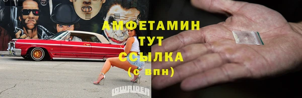 мескалин Вяземский