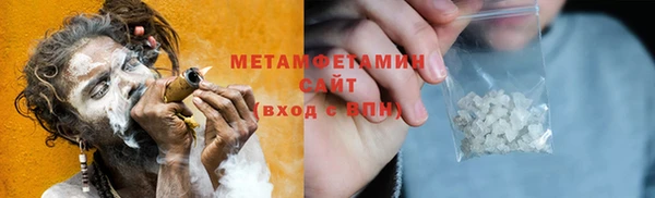 мескалин Вяземский