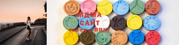 мескалин Вяземский