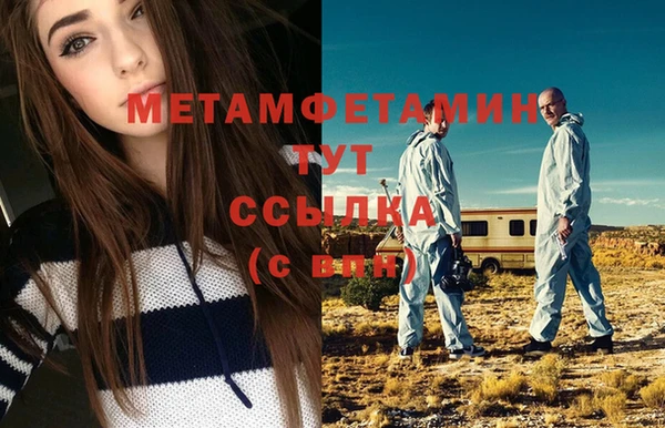 стафф Гусиноозёрск