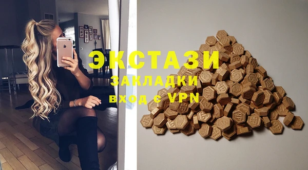 трава Горно-Алтайск