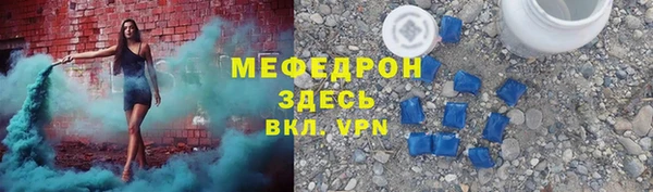 трава Горно-Алтайск