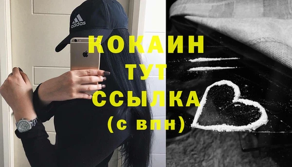 MDMA Premium VHQ Горняк