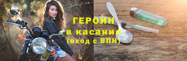 метадон Вязьма