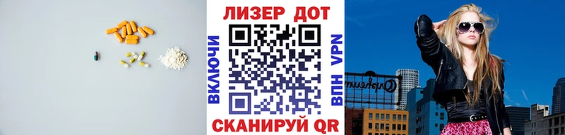 Купить где Правдинск ЛСД экстази кислота