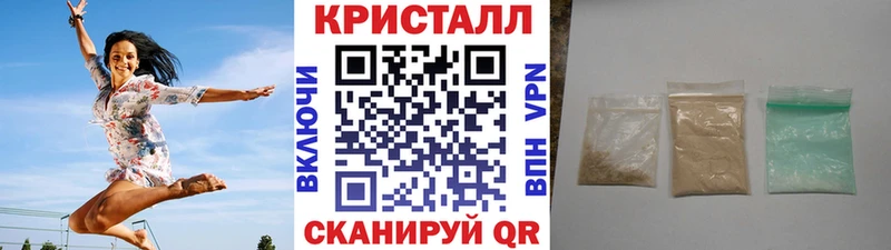 Купить закладки  Правдинск  Метамфетамин Декстрометамфетамин 99.9% 