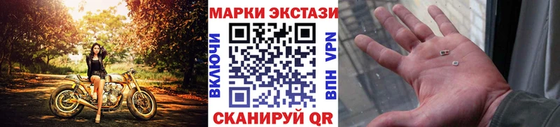 Наркотические марки 1500мкг  Купить где  Правдинск 
