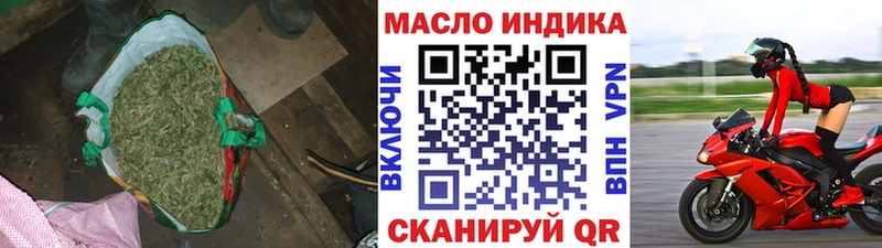 Купить где  Правдинск  Дистиллят ТГК Wax 
